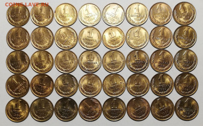 1 копейка 1980-1987 UNC (118 шт) 18 окт 22:00 - IMG_20201014_004449