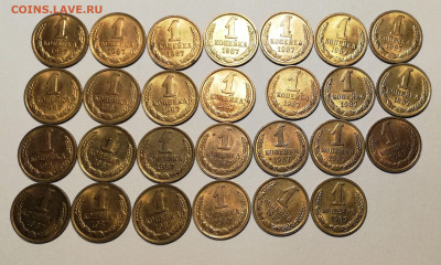 1 копейка 1980-1987 UNC (118 шт) 18 окт 22:00 - IMG_20201013_211907