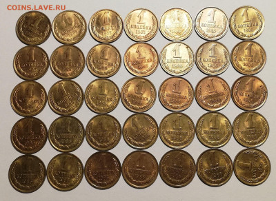1 копейка 1980-1987 UNC (118 шт) 18 окт 22:00 - IMG_20201013_210604