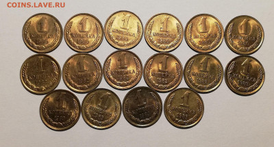 1 копейка 1980-1987 UNC (118 шт) 18 окт 22:00 - IMG_20201013_204323