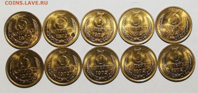 3 копейки 1972 UNC (10 шт) 18 окт 22:00 - IMG_20201014_000105