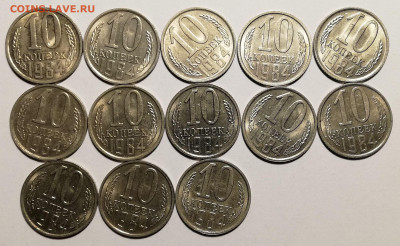 10 копеек 1982,83,84,89 UNC (72 шт) 18 окт 22:00 - IMG_20201013_225122