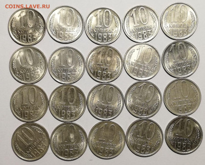 10 копеек 1982,83,84,89 UNC (72 шт) 18 окт 22:00 - IMG_20201013_224402