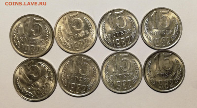 15 копеек 1981,82,83,84 UNC (60 шт) 18 окт 22:00 - IMG_20201013_222935