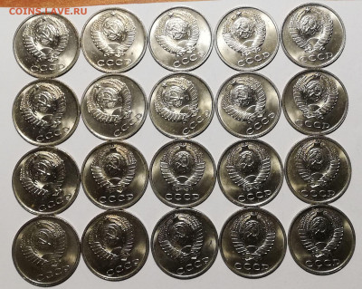 20 копеек 1981,1987 UNC (27 шт) 18 окт 22:00 - IMG_20201013_234917