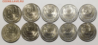 50 копеек 1983 UNC (10 шт) 18 окт 22:00 - IMG_20201013_235731