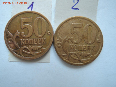Вопросы по штемпелям от Бирюк - DSCN6857.JPG