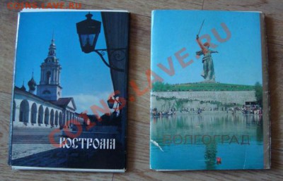 Открытки - Самара - Ваган Каркарьян - 5.JPG