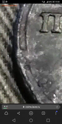 Полушка 1807 км - Screenshot_20201014-095912