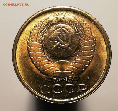 5 копеек 1991 М (лучи заходят на ЗШ) UNC (18 окт 22:00) - IMG_20201014_010658
