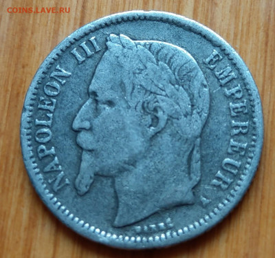 Франция 1 франк 1867 фальшивый для обращения? - IMAG8971_2