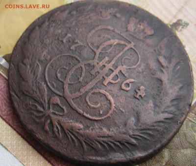 5 копеек 1764 ем перечекан - IMG_5481.JPG