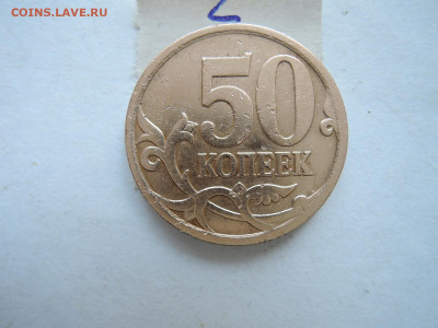 Вопросы по штемпелям от Бирюк - DSCN6861.JPG