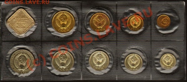 Набор 1991 года ММД.  Короткий аукцион. - 1991 м 2