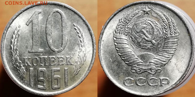 20к81 Ф142, Ф159,10к61 Ф125а и другие. (18 окт 22:00) - IMG_20201014_173334