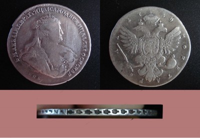 1739 1 рубль - 1739 1 рубль
