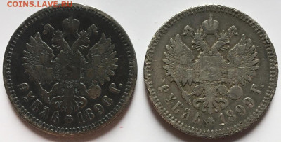 Рубль 1896 АГ,рубль 1899 ФЗ    17,10,20 в 22,00 мск - 2020-10-13 13.57.48.JPG