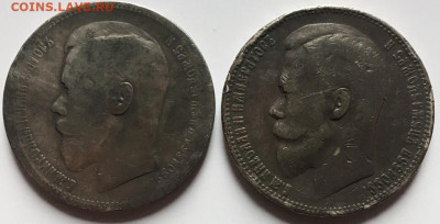Рубль 1896 * ,рубль 1899 ФЗ  17,10,20 в 22,00 мск - 2020-10-13 13.55.32.JPG
