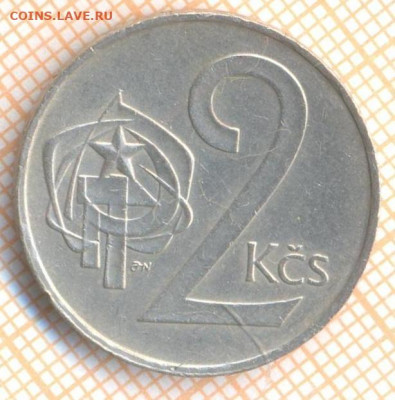 Чехословакия 2 кроны 1983 г., до 20.10.2020 г. 22.00 по Моск - Чехословакия 2 кроны 1983 1983