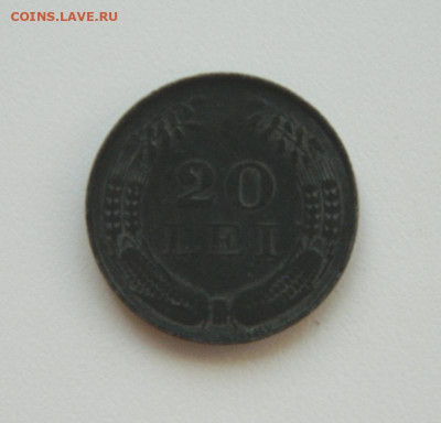 Румыния 20 леев 1944 г. (Цинк) до 20.10.20 - DSCN1893.JPG