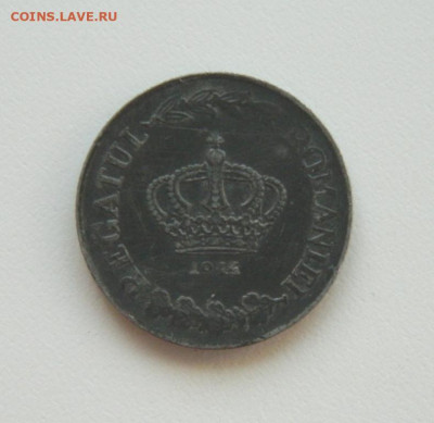 Румыния 20 леев 1944 г. (Цинк) до 20.10.20 - DSCN1894.JPG