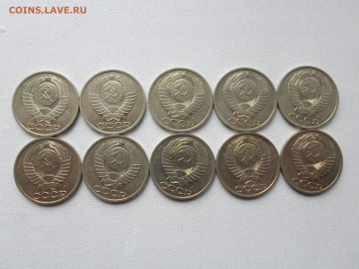 50 копеек 1991 Л, без обращения, 10 шт, до 20.10.20. 22.00 - SAM_7087.JPG