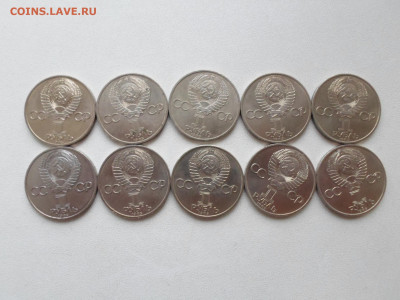 1 рубль Фестиваль, мешковой, 10 шт. 20.10.20. 22.00 - SAM_7385.JPG