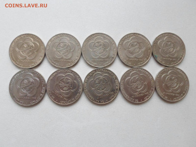 1 рубль Фестиваль, мешковой, 10 шт. 20.10.20. 22.00 - SAM_7383.JPG
