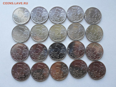 5 рублей при Красном, 20 шт 20.10.20. 22.00 - SAM_7332.JPG