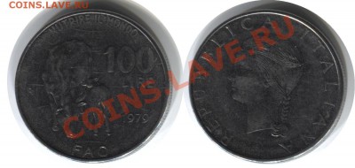 >ФАО< Италия 100 лир 1979 до 25.09.11 22:00 - Ital_FAO