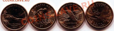 1$ - Президенты Индианка, 25цент - Штаты, Парки. - img137