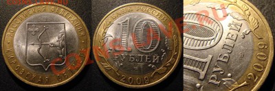 _Кировская обл., расколы, 3 штуки. - Кировская3