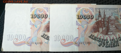 10000 рублей 1992 брак или фальшак? - IMG_20200917_131835