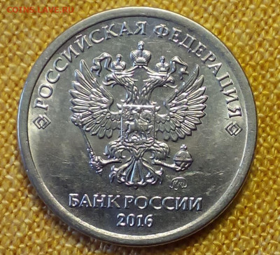 1 рубль 2016. Полный раскол. до 18.10.2020 - Снимок 1.JPG