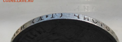 50 копеек 1922 год.АГ - IMG_3367.JPG