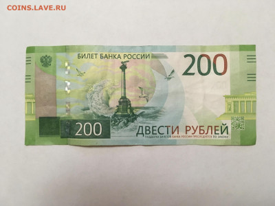 Радары,красивые и редкие номера! - FAD255A3-EEF0-4F29-B69E-465A2B342C1D