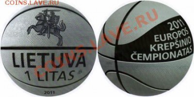 Литва 1 лит 2011 Чемпионат по баскетболу; до 23.09.11, 22мск - basket