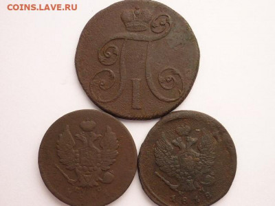 2 коп. 1801 ЕМ, 1811 СПБ ПС, 1818 ЕМ НМ, до 18.10.20г., 21.0 - P1080607.JPG