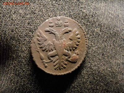 2коп 1837 полушка 1731 1768 до 14.10.2020 - DSC08376-min.JPG