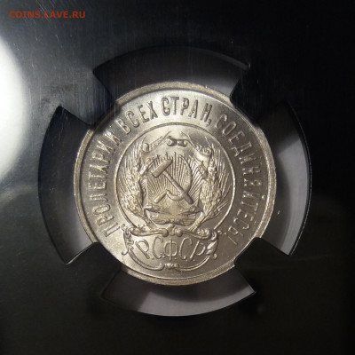 20 копеек 1923 ННР MS65. До 20.10.20 г. 22-30 МСК - imgonline-com-ua-CompressBySize-yx96diRtTlOFoqa