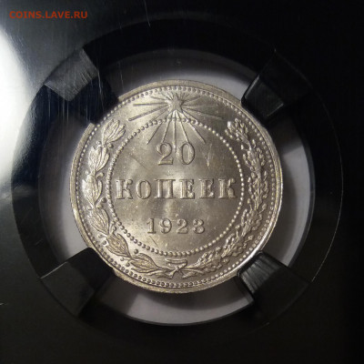 20 копеек 1923 ННР MS65. До 20.10.20 г. 22-30 МСК - imgonline-com-ua-CompressBySize-oTdKu6EffnrW