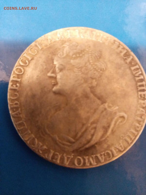 1 рубль 1725 года - image (1)