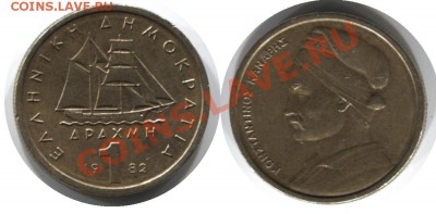 >L< Греция 1 лепта 1982 Кораблик до 25.09.11 22:00 - Gre_1_82