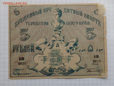 Туркестан - IMG_20201014_165734