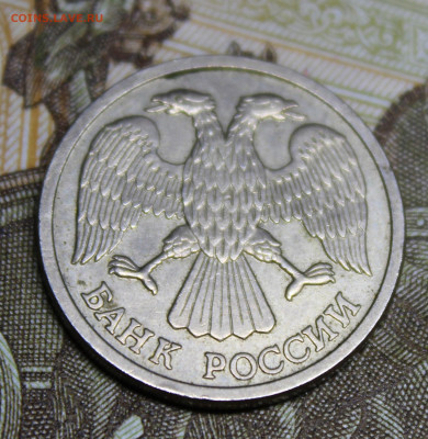 10р 1993г аверс-аверс - IMG_9848о