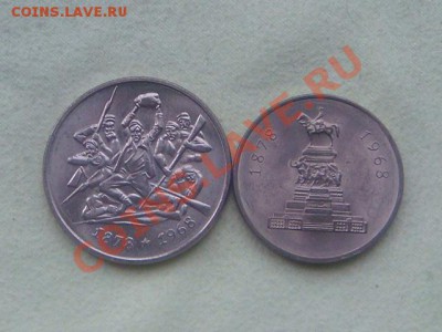 -v- Болгария 1 и 2 лева 1969г UNC - DSC04548.JPG