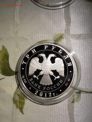 3 руб. Ферапонтов Лужецкий монастырь Можайск, 2012 до 20.10 - r8mp3LMFIDQ