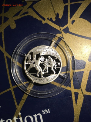 1 руб. 100 лет Российскому футболу Кубок Европы Париж 1960г, - RYerMsoQkGs
