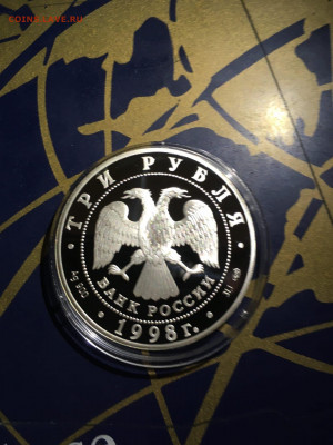3 руб. 100 лет Русскому музею Купчиха за чаем, 1998 до 20.10 - dBxoQ6VZQ5c