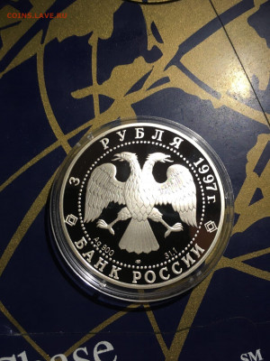 3 руб. Лебединое озеро Ротбарт, 1997 до 20.10 - sqanVd7AvB8